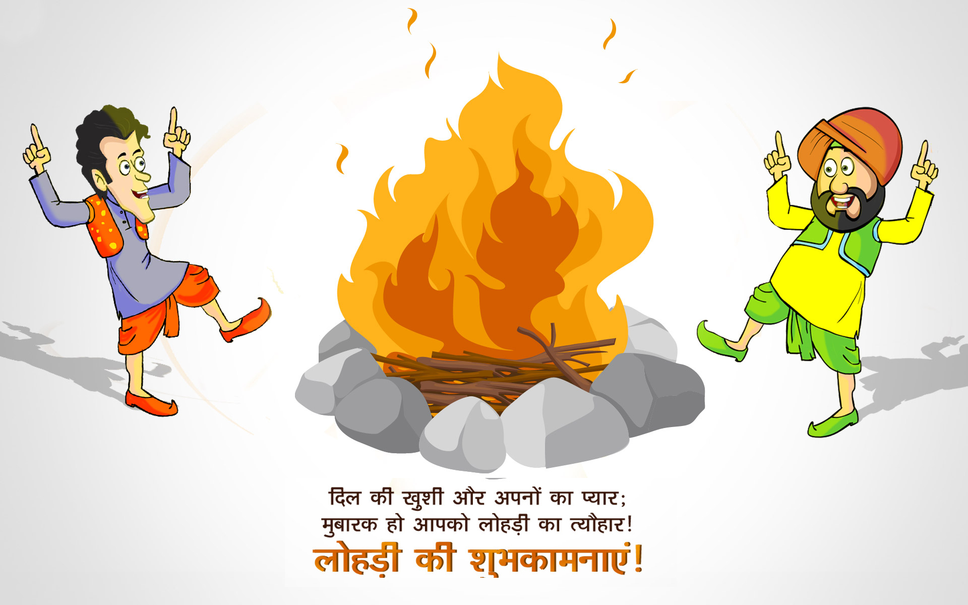Happy Lohri Photos