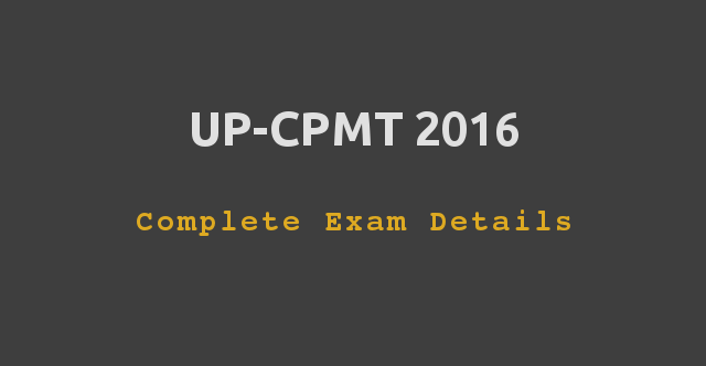UPCPMT 2016 Application Form